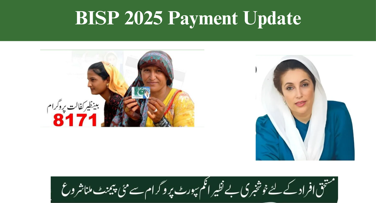 BISP 2025 Update Rs.13