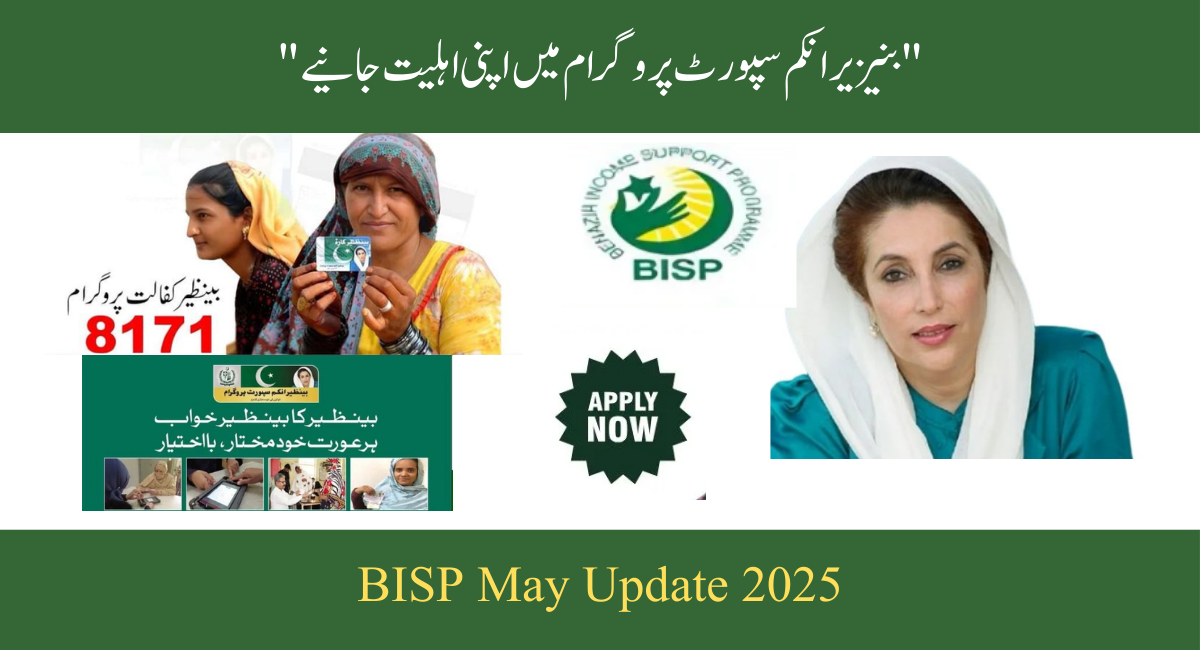 BISP 8171 May 2025
